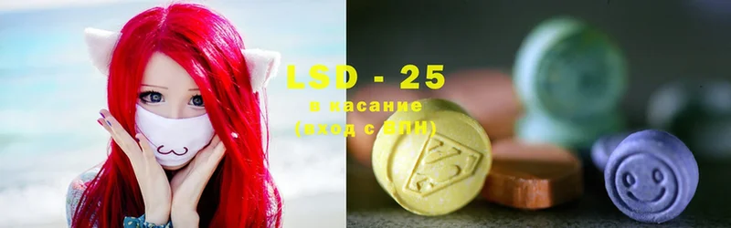 где найти наркотики  Краснокамск  ОМГ ОМГ ссылки  LSD-25 экстази кислота 