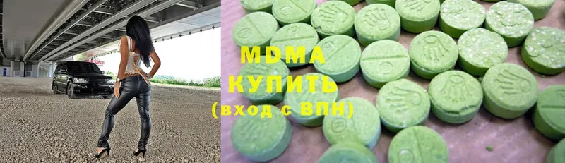 закладки  Краснокамск  дарк нет клад  MDMA кристаллы 