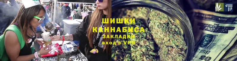 МАРИХУАНА White Widow  Краснокамск 